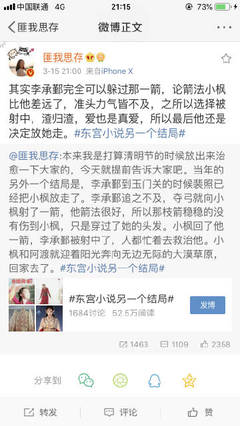 翁媳乱情 王伟忠